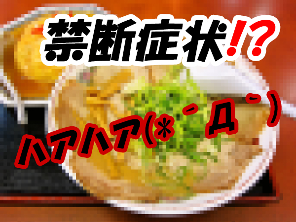禁断 同じ物ばかり食べるアジシオ太郎とスーパーコンピューター 脳 ホビカン 絶対に気になる情報をお伝えするメディアサイト