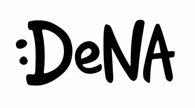 DeNAの社名の由来