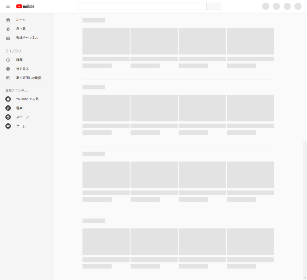 【速報】YouTubeで接続障害「アクセスできない」報告相次ぐ