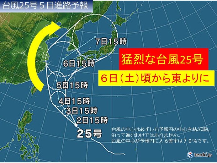 台風25号 日本列島 直撃の可能性