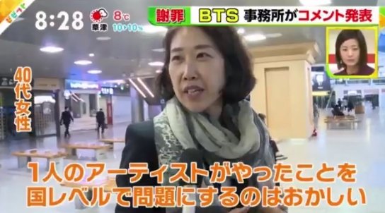 【BTS】防弾少年団の謝罪について、韓国『謝らなくていいと思う。日本は過去の歴史にこだわり過ぎ』