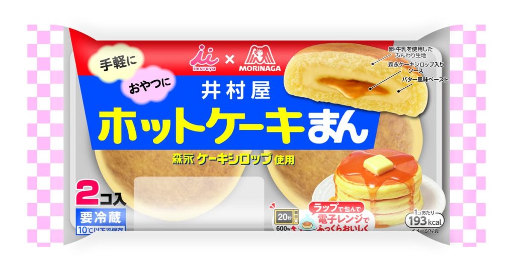 森永製菓と井村屋のコラボ『ホットケーキまん』爆誕！1月14日から全国発売開始されるぞ～w